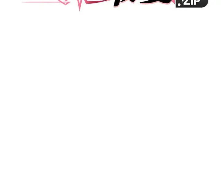 漫画《她们的最爱.ZIP》第11话第8张图