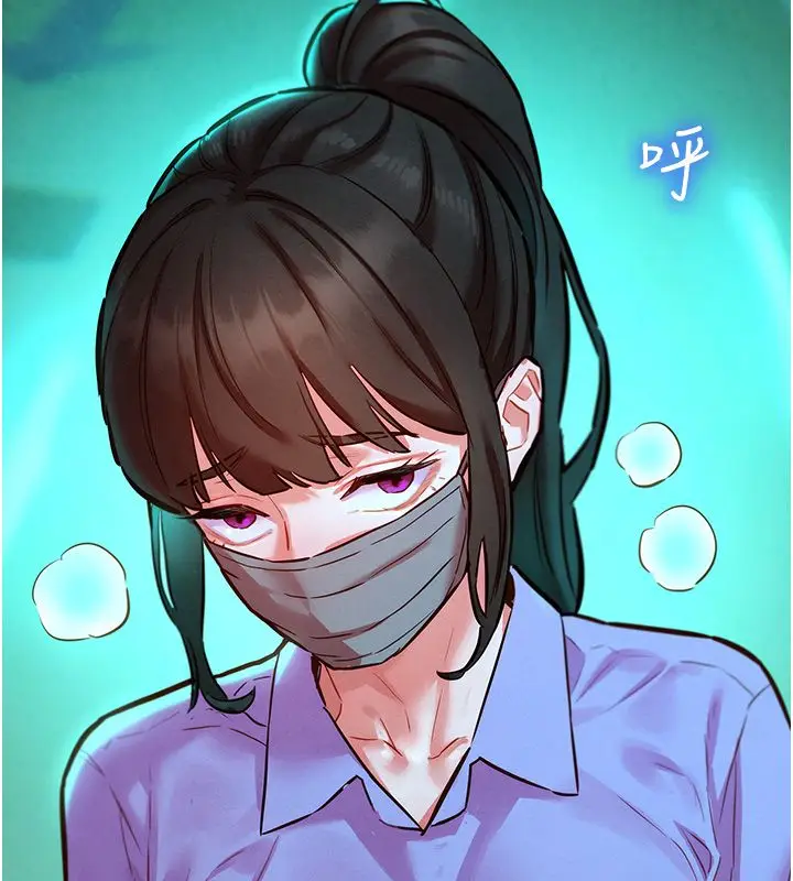 漫画《她们的最爱.ZIP》第11话第89张图