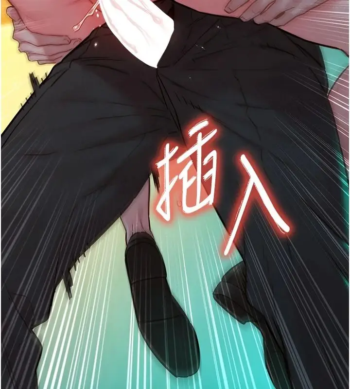 漫画《她们的最爱.ZIP》第18话第100张图