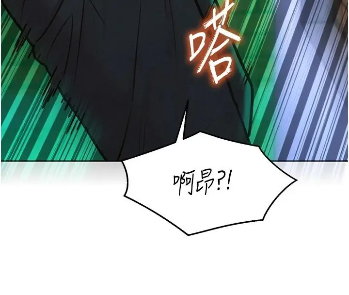 漫画《她们的最爱.ZIP》第18话第107张图