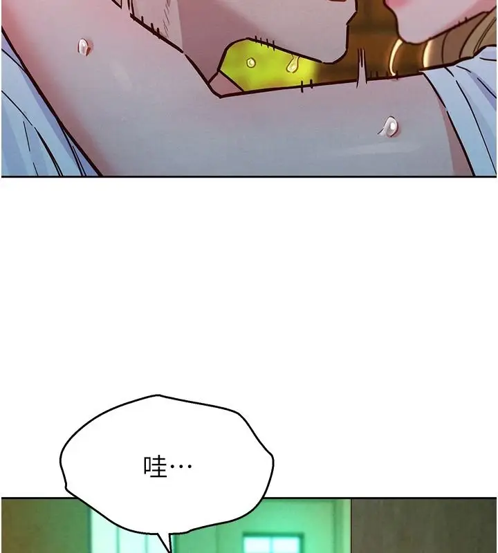 漫画《她们的最爱.ZIP》第18话第109张图