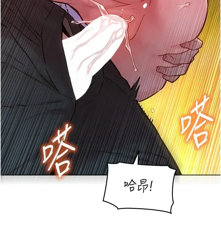 漫画《她们的最爱.ZIP》第18话第113张图