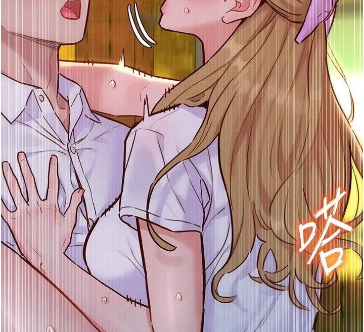 漫画《她们的最爱.ZIP》第18话第115张图