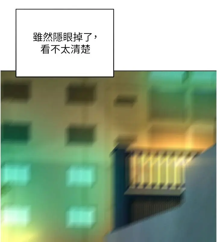 漫画《她们的最爱.ZIP》第18话第117张图