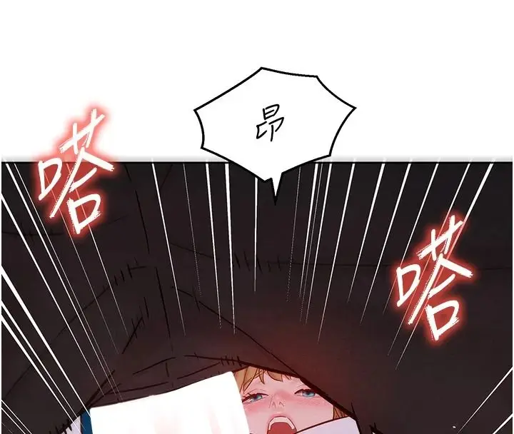 漫画《她们的最爱.ZIP》第18话第119张图
