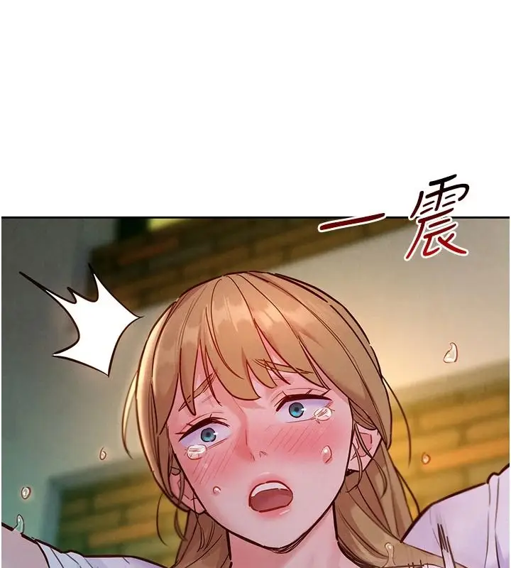 漫画《她们的最爱.ZIP》第18话第122张图