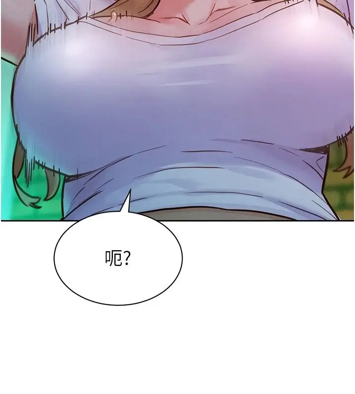 漫画《她们的最爱.ZIP》第18话第123张图