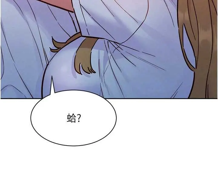 漫画《她们的最爱.ZIP》第18话第129张图
