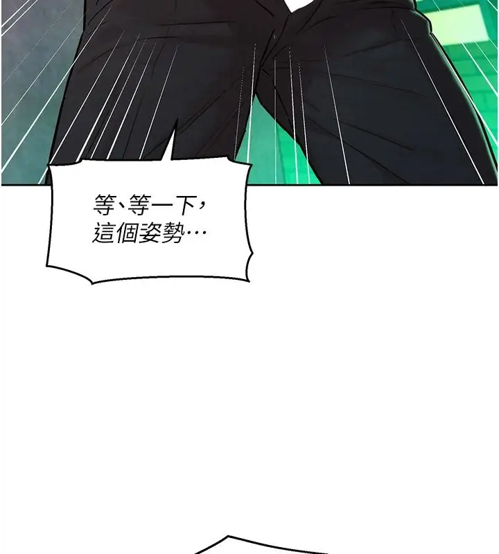 漫画《她们的最爱.ZIP》第18话第134张图