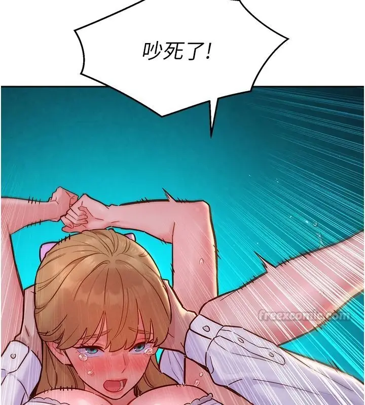 漫画《她们的最爱.ZIP》第18话第135张图