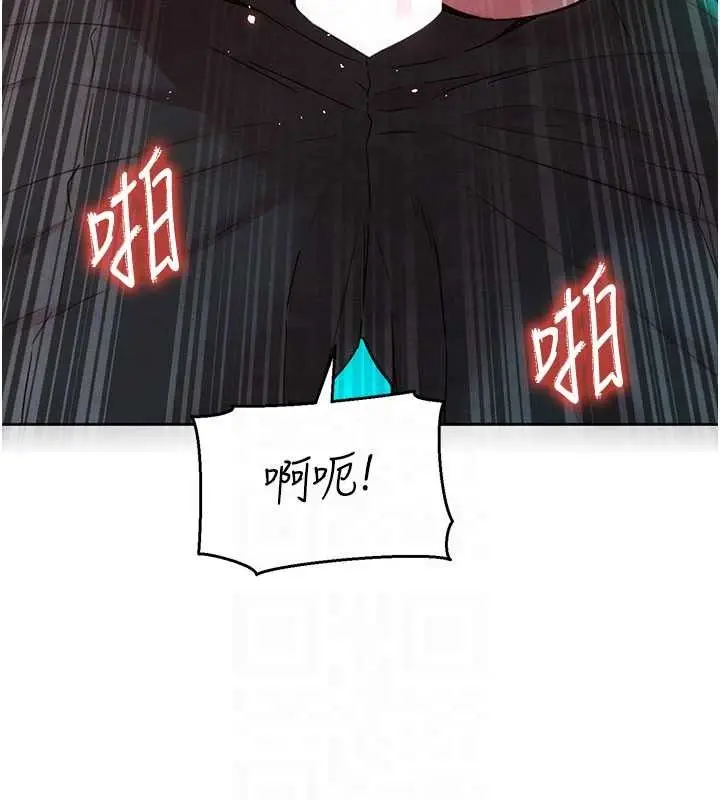 漫画《她们的最爱.ZIP》第18话第139张图