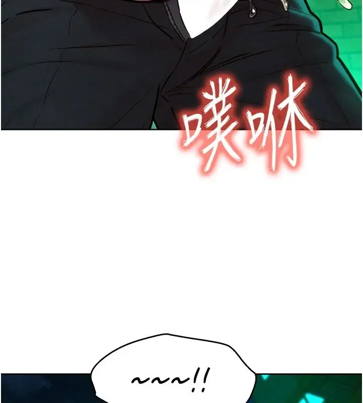漫画《她们的最爱.ZIP》第18话第148张图