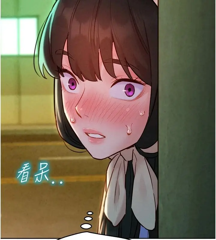 漫画《她们的最爱.ZIP》第18话第152张图