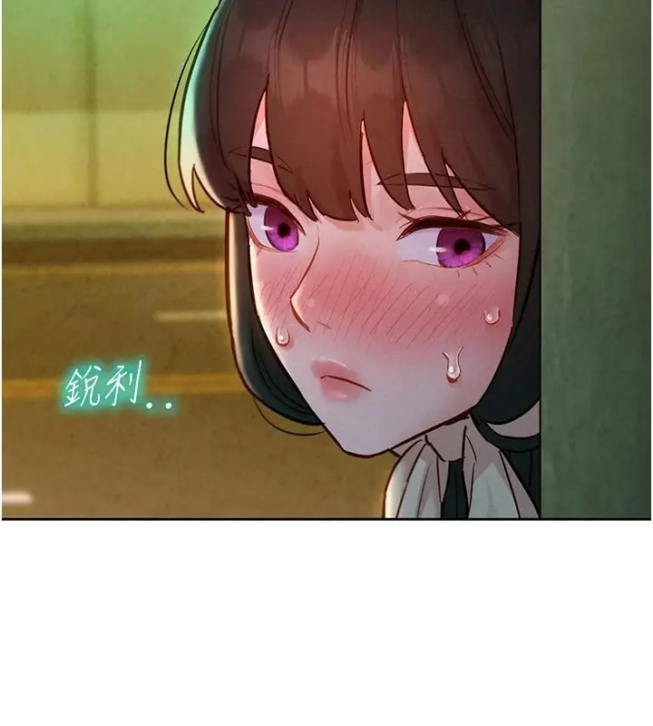 漫画《她们的最爱.ZIP》第18话第159张图
