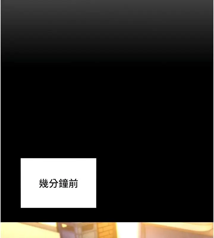 漫画《她们的最爱.ZIP》第18话第16张图