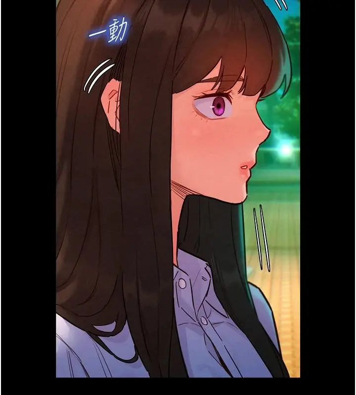 漫画《她们的最爱.ZIP》第18话第22张图