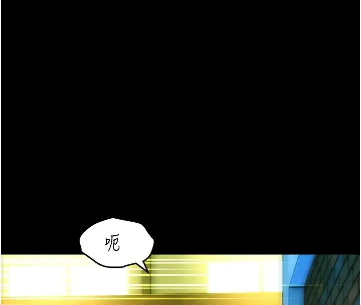 漫画《她们的最爱.ZIP》第18话第27张图