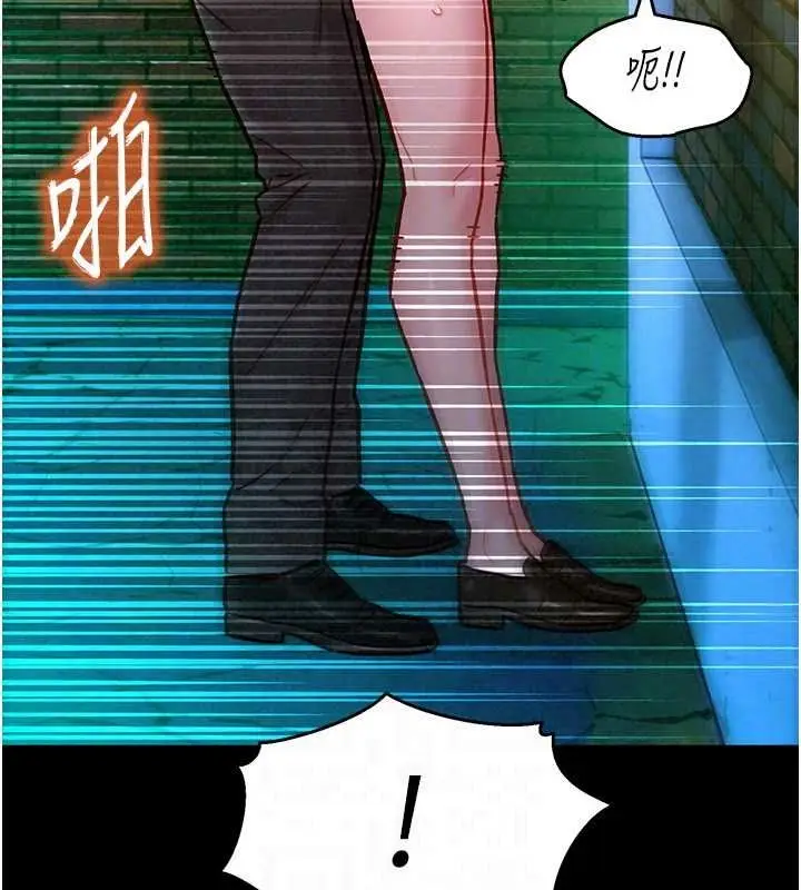 漫画《她们的最爱.ZIP》第18话第29张图