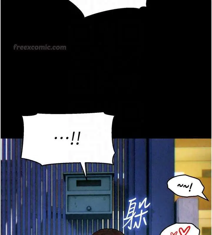 漫画《她们的最爱.ZIP》第18话第30张图