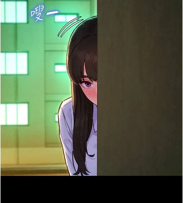 漫画《她们的最爱.ZIP》第18话第37张图