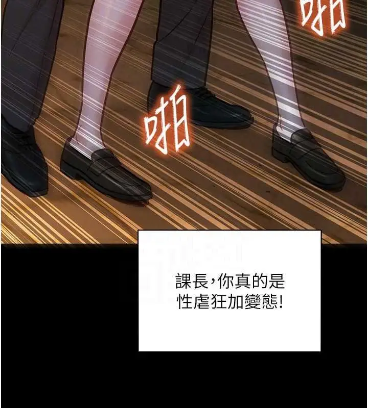 漫画《她们的最爱.ZIP》第18话第41张图