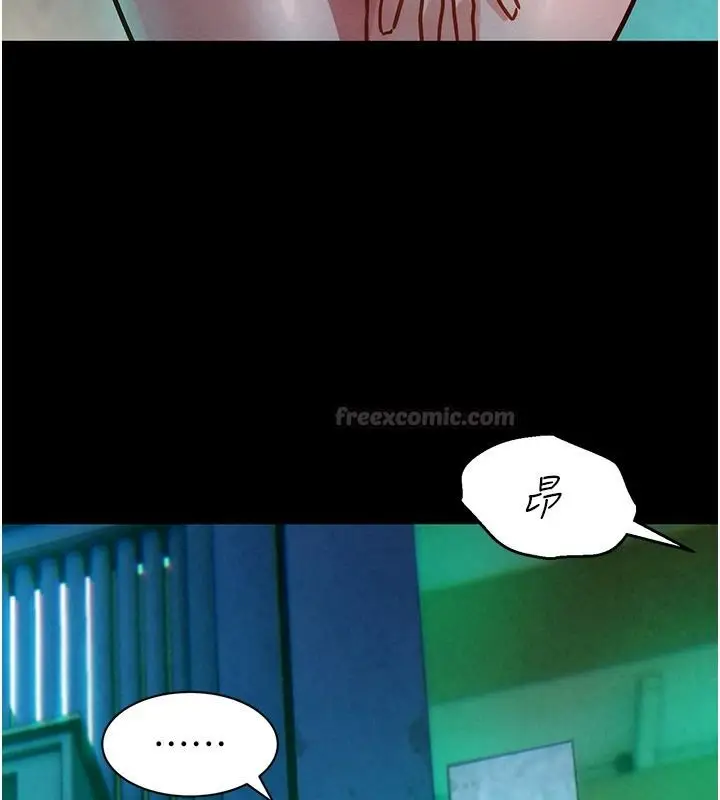 漫画《她们的最爱.ZIP》第18话第45张图
