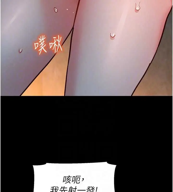 漫画《她们的最爱.ZIP》第18话第48张图