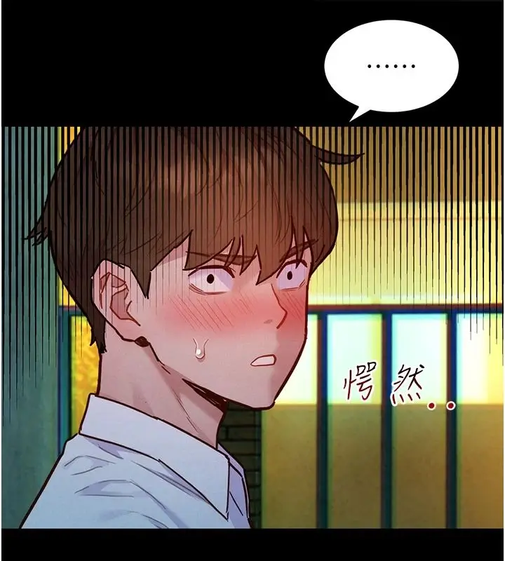 漫画《她们的最爱.ZIP》第18话第56张图