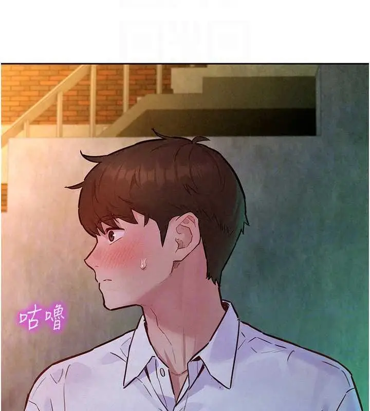 漫画《她们的最爱.ZIP》第18话第61张图