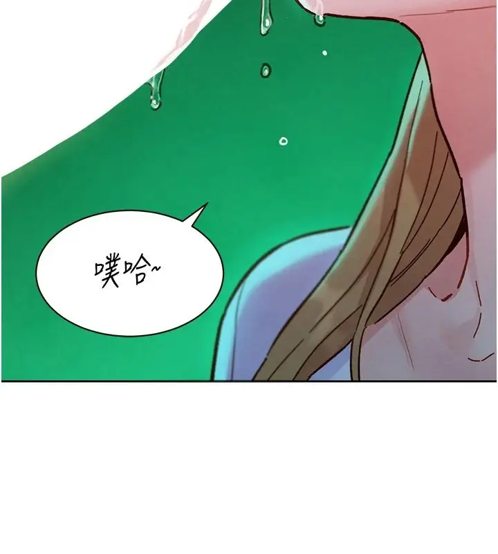 漫画《她们的最爱.ZIP》第18话第70张图