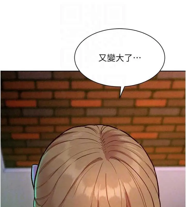 漫画《她们的最爱.ZIP》第18话第72张图