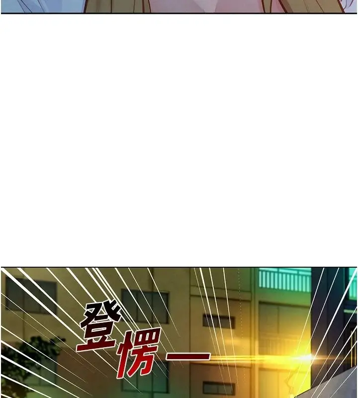 漫画《她们的最爱.ZIP》第18话第78张图