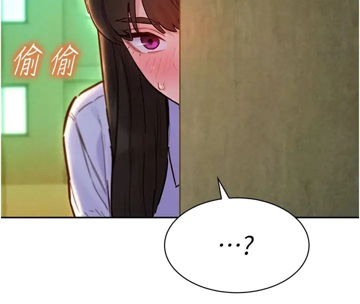 漫画《她们的最爱.ZIP》第18话第91张图