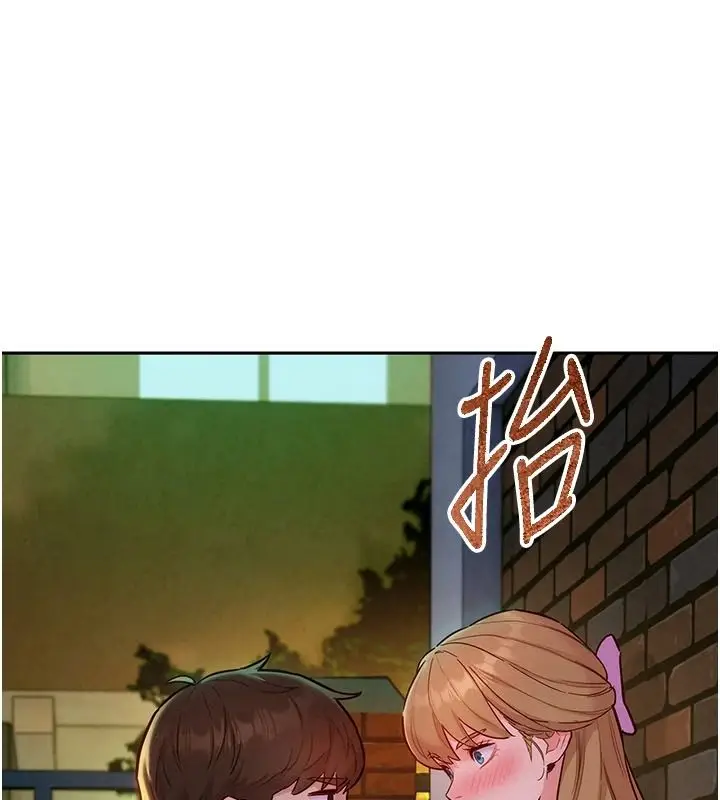 漫画《她们的最爱.ZIP》第18话第92张图
