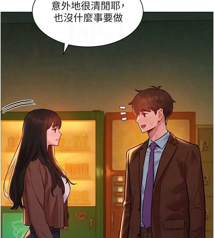 漫画《她们的最爱.ZIP》第7话第104张图