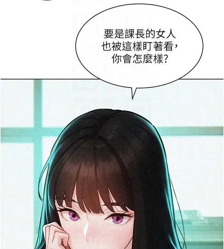 漫画《她们的最爱.ZIP》第7话第108张图