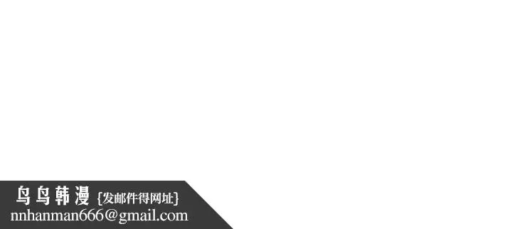 漫画《她们的最爱.ZIP》第7话第161张图