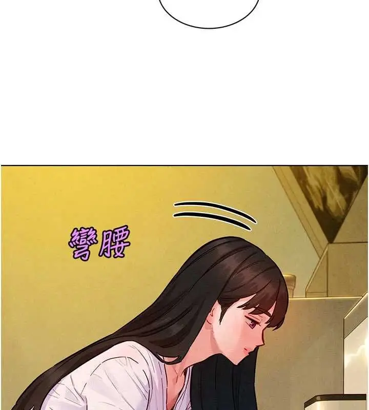 漫画《她们的最爱.ZIP》第7话第38张图