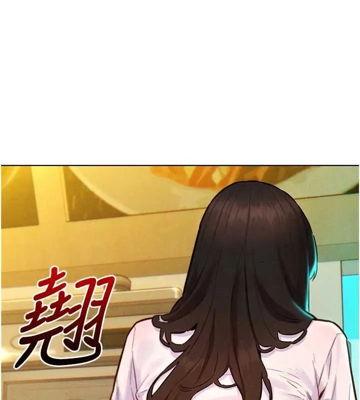 漫画《她们的最爱.ZIP》第7话第41张图