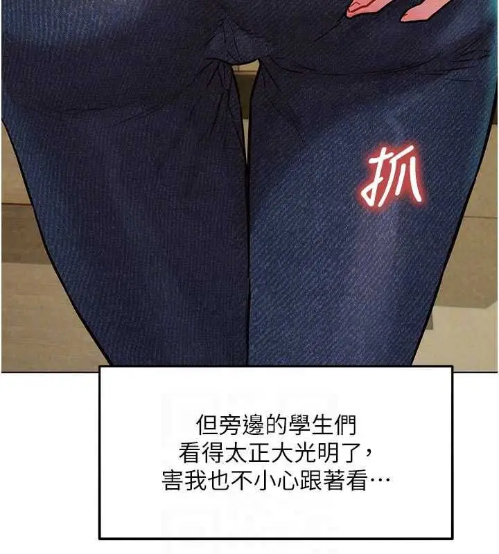 漫画《她们的最爱.ZIP》第7话第49张图