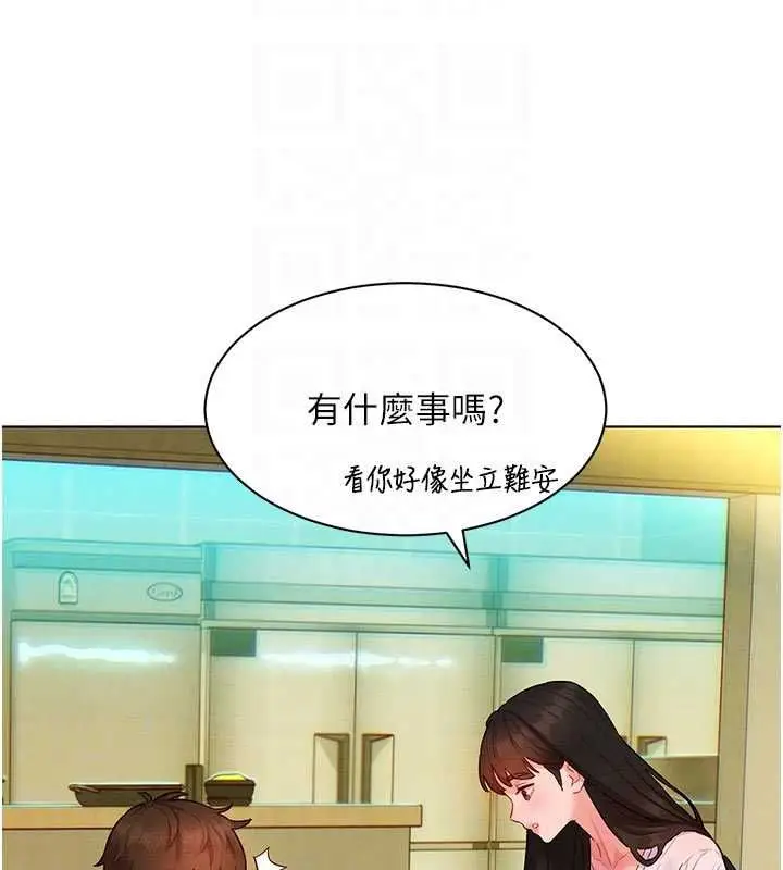 漫画《她们的最爱.ZIP》第7话第50张图
