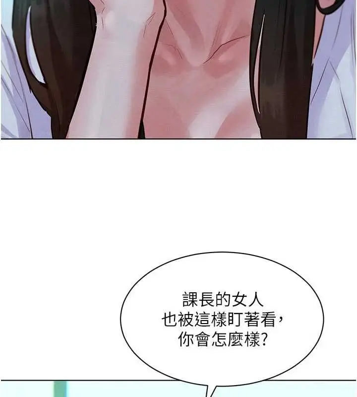 漫画《她们的最爱.ZIP》第7话第54张图