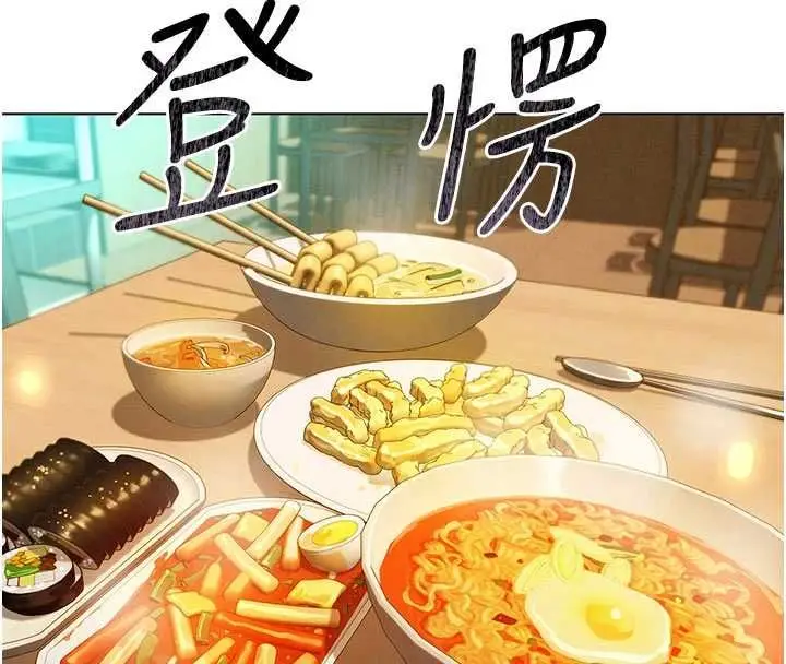 漫画《她们的最爱.ZIP》第7话第61张图