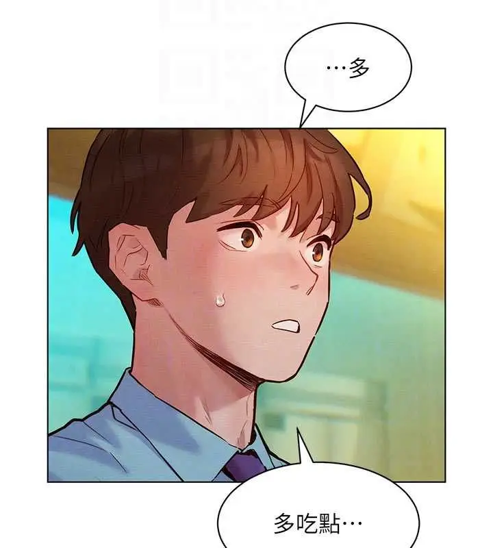 漫画《她们的最爱.ZIP》第7话第64张图