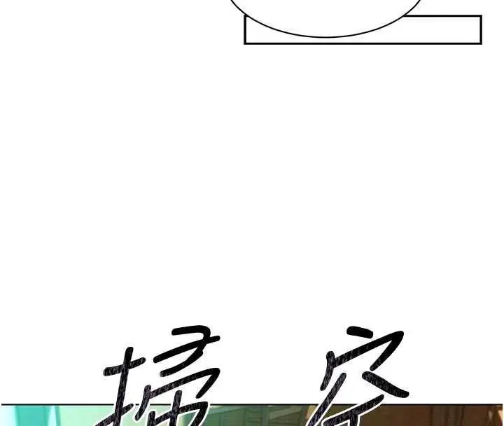 漫画《她们的最爱.ZIP》第7话第65张图
