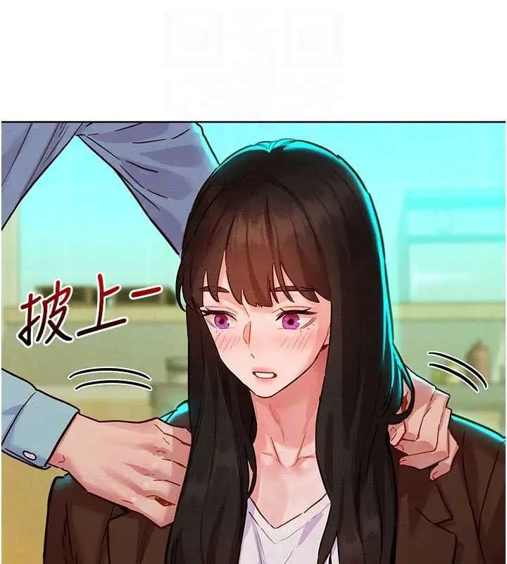 漫画《她们的最爱.ZIP》第7话第86张图