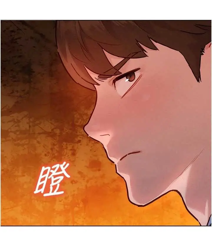 漫画《她们的最爱.ZIP》第7话第92张图