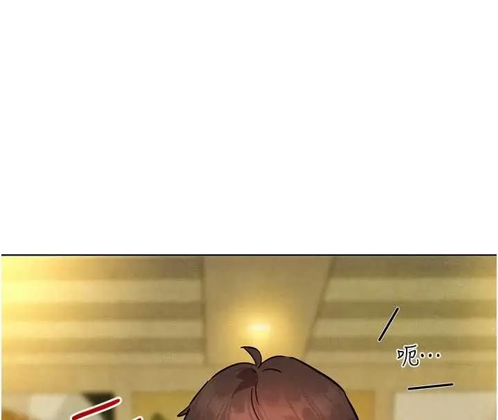 漫画《她们的最爱.ZIP》第7话第93张图