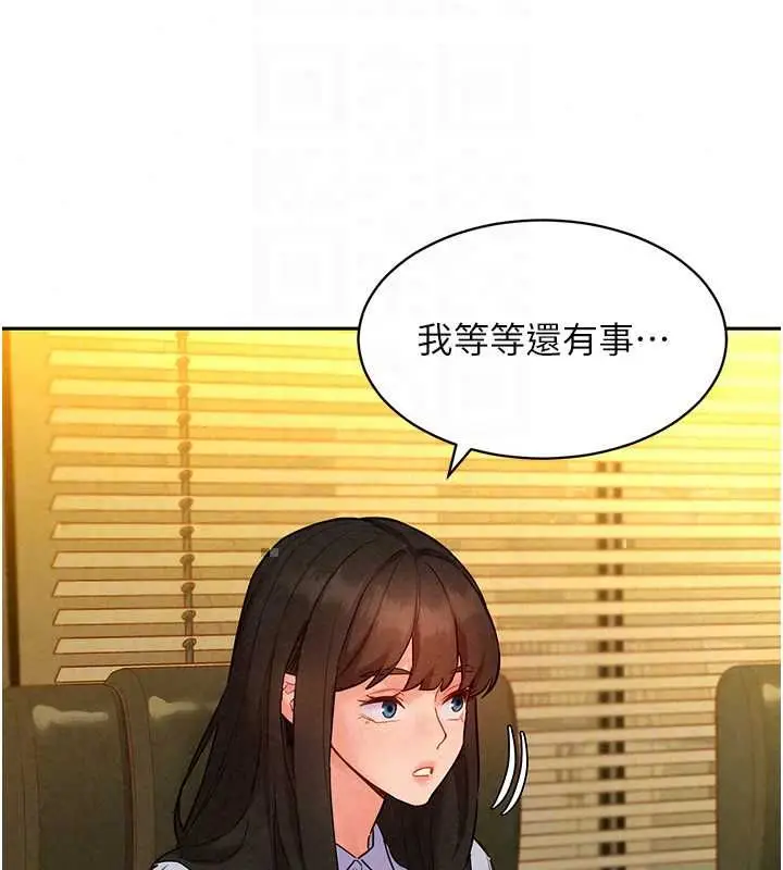 漫画《她们的最爱.ZIP》第15话第112张图