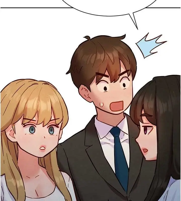 漫画《她们的最爱.ZIP》第15话第141张图